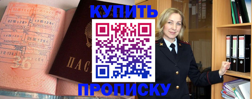 регистрация для дет. сада в Петропавловске-Камчатском